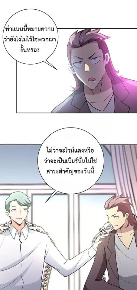 อ่านมังงะ